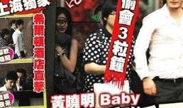 武汉娱乐爆料公司,最新热点事件幕后故事