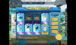 qq飞车解说爆料大全最新,揭秘游戏最新动态与精彩瞬间